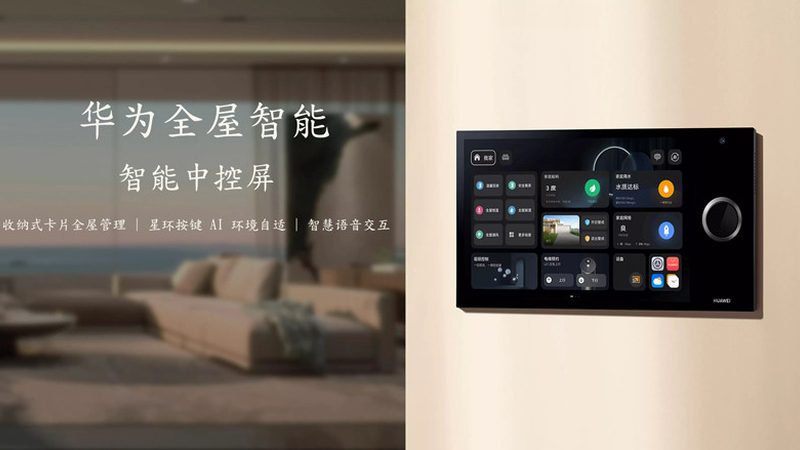智能开关：十大品牌加盟代理背后的技术解析