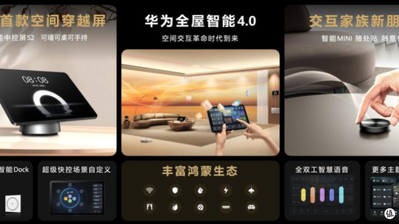 精装房智能窗帘：如何选择合适的厂家与报价**