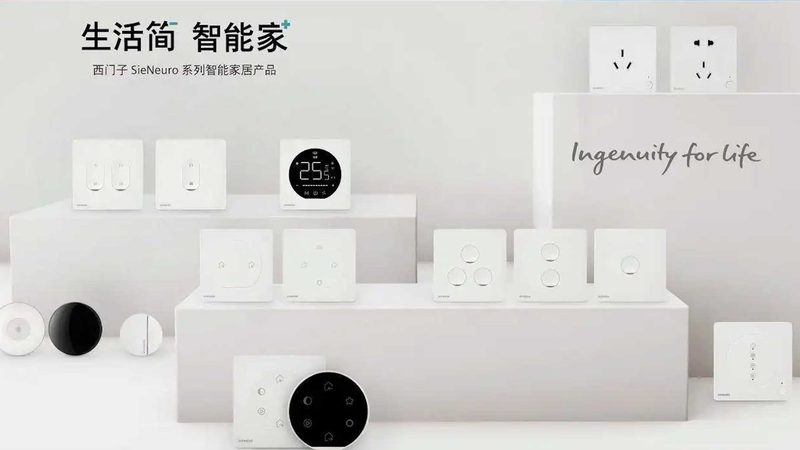 智能办公系统参数背后藏着哪些选型陷阱